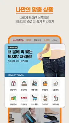 리빙알림 android App screenshot 2